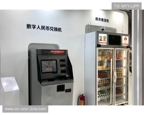 数字人民币智能合约应用，版权交易自动化清分